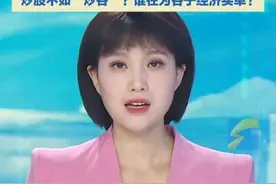 一块全球限量5枚的徽章炒到7万元，大量网友被刷新三观：成本几块几毛的小铁片能卖这么贵！炒股不如“炒谷”？谁在为谷子经济买单？#谷子 #炒谷 #吧唧