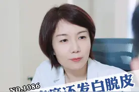 错把脚气当成湿疹，乱用激素药会越来越严重！#科普 #脚气 #脱皮 #痒 #硬核健康科普行动视频封面