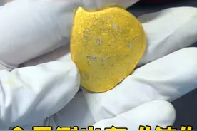 老铁的金子说被掺了铼，我们看怎么个情况？ #炼金大厨 #黄金提炼视频封面