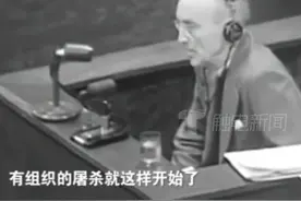 约翰·马吉牧师冒死拍下了迄今为止南京大屠杀唯一的动态画面，并在远东国际军事法庭上作证，指出南京大屠杀是“有组织的屠杀”。最终其证言被法庭采信#国家公祭日 视频封面