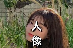 人像摄影必学的七大视角你都知道吗？ #摄影 #相机摄影 #摄影教学视频封面