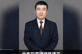 我国刑法第二百四十五条【非法搜查罪】【非法侵入住宅罪】规定视频封面