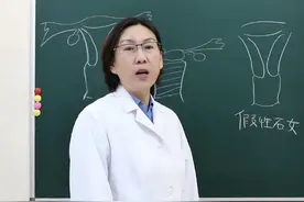 “石女”不能同房？ #石女 #石女到底是什么 #医疗健康创作训练营 #硬核健康科普行动视频封面