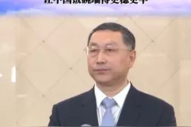 自然资源部部长：坚守18亿亩耕地红线，让中国饭碗端得更稳更牢视频封面