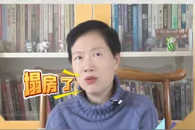 卫生巾塌房 女性破防 叶檀：大家都关注错了方向 #卫生巾 #卫生巾塌房 #女性 #理性 #叶檀视频封面