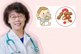 IgG值高是食物不耐受吗 #科普  #育儿 #孩子 #食物不耐受 #换季健康攻略视频封面