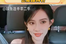 #李昀锐调侃孟子义车颠也能睡得好 小林当场拆台hhhh #孟子义 #李昀锐 #张真源 @DOU+小助手视频封面