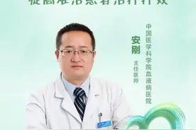 CAR-T联合自体干细胞移植，大大提高了难治多发性骨髓瘤患者的治疗有效率，我们团队已经开展了多项临床试验，大部分患者也取得了非常不错的疗效 #医学科普 #临床试验 #多发性骨髓瘤 #cart #血液科安刚视频封面