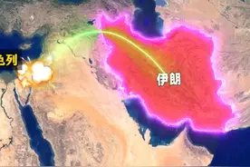 也门黎巴嫩伊拉克叙利亚4个国家已经结成联盟 #中东局势最新消息视频封面