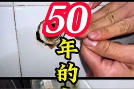 本来可以用50年的水管，为什么20多年就变得这么脆了 #内丝