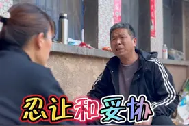 女人不是离不开你，一次次忍让和妥协，也是在给你机会 ，等她彻底心凉了，就再也不需要你了  #夫妻相处之道 #婚姻家庭 #婚姻情感 #情感共鸣 #家庭婚姻情感视频封面