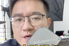 无影云电脑租赁正式上线，针对万亿级的租赁市场，是红海还是蓝海，你们说了算！#云电脑#阿里云 #租赁 #商业思维 #科技视频封面