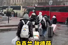 实拍：乌克兰敖德萨撤侨 #俄乌冲突 视频封面
