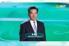 第二届衡阳旅游发展大会开幕式，衡阳市委副书记、耒阳市委书记赖馨正推介耒阳文化旅游#第二届衡阳旅游发展大会视频封面