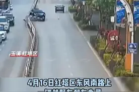刹车失灵车辆撞坏护栏后又撞上对面绿化带#车辆事故 #红塔融媒 #刹车失灵 视频封面