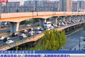 2025年春运开启，让“流动的中国”不断释放澎湃活力视频封面