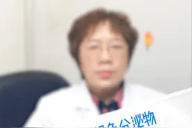 月经前后的褐色分泌物是怎么回事呢 #健康科普 @中医谭医生视频封面