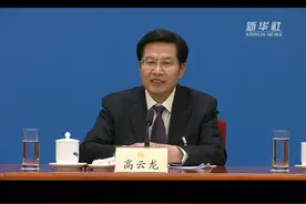 两会速递丨高云龙：当好民营企业家的“娘家人”#话题#全国两会视频封面