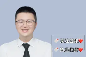 劳动仲裁的时候，用人单位以自主用工权抗辩调岗降薪的应对方法，2023 抖来普法#抖来普法2023 #成都律师 #劳动纠纷我支招 #抖来学法2023 #调岗降薪视频封面