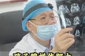 孩子腺样体肥大，首选保守治疗！ #腺样体肥大 #腺样体面容 #腺样体肥大手术 #中医 #鼻炎视频封面