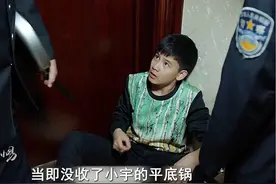 10岁男孩被继母虐待，忍无可忍，无需再忍！ #小别离 #学生时代视频封面