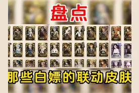 庄园里那些年被萌哥白嫖的联动皮 #第五人格 #第五人格六周年视频封面