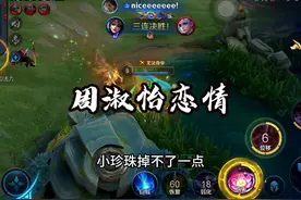周淑怡回应和某嘻哈冠军恋情！#周淑怡 #嘻哈 #科科玩游戏视频封面