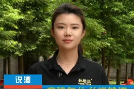 存酒要选什么样的酒呢？ 要满足视频中这几点，这才是一款好酒的基础，在预算范围内，尽可能选价位高一些的酒来存#白酒知识 #白酒储存 #白酒 @孙思远四川老孙家的酒文化传播有限公司酒类专卖店视频封面