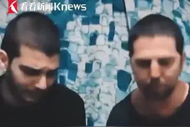 有消息说埃及已于23日晚向以色列和哈马斯紧急提议，要求哈马斯释放5名活着的以色列被扣押人员，换取在加沙地带停火40天，为恢复停火协议第二阶段谈判做准备。视频封面