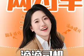 跑滴滴都是鸡单毛单？ 一定是你没做好打区域！#网约车  #网约车司机  #滴滴  #滴滴司机视频封面