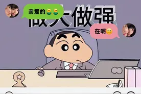 女朋友想买包怎么办？ #聊天记录 #情侣聊天记录 #对话视频封面