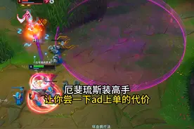上单厄斐琉斯是吧，这局你就玩吧，全是享受 #浪D船长视频封面