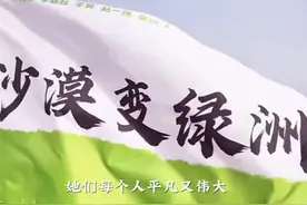 【请到民勤种棵树】欢迎到民勤种棵树，谢谢姐姐们来民勤种树视频封面