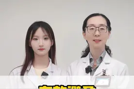有效避孕的5种方式，最后一名最靠谱 #硬核健康科普行动  #涨知识 #科普一下 #医学科普 #关爱女性健康视频封面