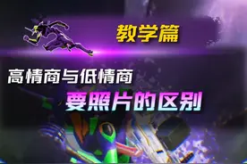 低情商：我想看你穿hs视频封面