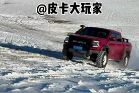 开越野车玩雪要及时使用硬核配置 #皮卡大玩家  #江铃大道敢探者  #三把锁  #硬核越野视频封面