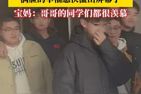 哥哥带同学来看刚出生的小妹妹，满脸的幸福感快溢出屏幕了。宝妈：哥哥人缘特别好，女儿一出生就收获了一大群哥哥。#有一个妹妹是怎样的体验视频封面
