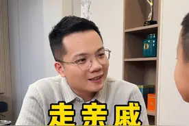 快过年了带孩子走亲戚，一定要懂得这些礼仪规范，不然被说没教养就不好了！#亲子日常#生活日常 #开心过年  #育儿 #明明家正能量视频封面