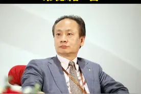 2021胡润百富榜发布！6名常德人上榜视频封面