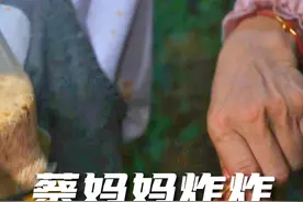 海南传统的老式炸炸，蔡阿姨一做就是20年。浓郁秘制酱裹满炸炸，一口一个大满足！#海口美食 #海口探店视频封面