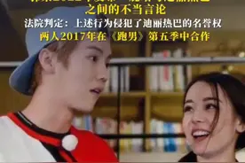 迪丽热巴亲手拆“陆地”CP？#造谣迪丽热巴鹿晗恋情网友致歉 ，两人曾因《跑男》第五季中的合作受关注#迪丽热巴 #鹿晗 #跑男 #鹿晗迪丽热巴