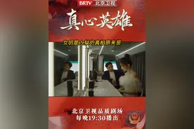女明星入狱的真相原来是……#北京卫视真心英雄  #张萌  #代斯视频封面