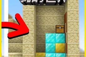 我的世界：寻找MC中的隐藏房间 #我的世界 #minecraft
