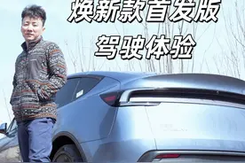 特斯拉最畅销的SUV更新了，2025年Model Y焕新款视频封面