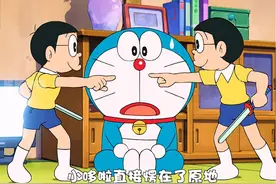 大雄不断将自己一分为二，结果吵的静香苦不堪言 #新番 #哆啦A梦视频封面