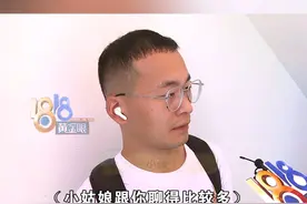 小伙买房遇到“热情”老乡，交了五万定金后才知道，带他看房的人不是售楼处的，而是房产中介#浙江dou知道  #买房 #中介视频封面
