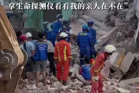 中国救援队员被缅甸居民感动：亲人在废墟下却强忍不打扰救援，之后他们会小声询问会不会有时间拿生命探测仪看看，我的亲人还在不在#媒体精选计划 #缅甸地震视频封面
