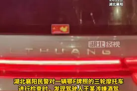 大年初二，女婿开车接醉酒老丈人回家，自己被查酒驾 #湖北dou知道视频封面