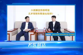 小孩脚歪的很明显，几岁用矫形鞋垫比较好？#脚歪 #矫形鞋垫视频封面