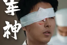 “七十二刀！！整整七十二刀！！” #军神 #刘伯承元帅  #语文课文 #翻拍视频封面
